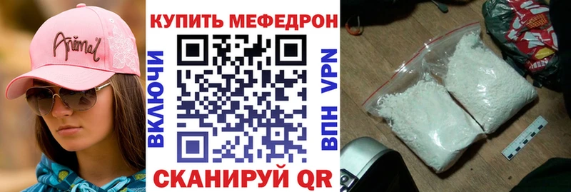 Наркошоп Ахтубинск Кокаин ссылка на мегу зеркало A PVP МАРИХУАНА Мефедрон АМФ