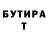 ГАШ 40% ТГК Anatoly Belmont