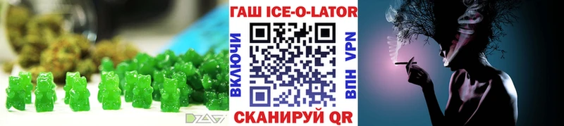 Canna-Cookies конопля  Ахтубинск 