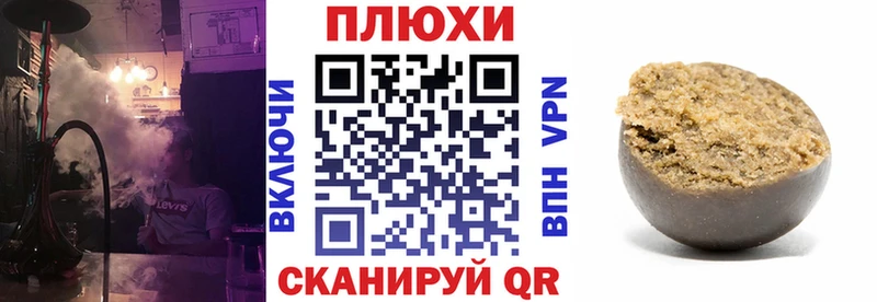 ГАШИШ гарик  Ахтубинск 