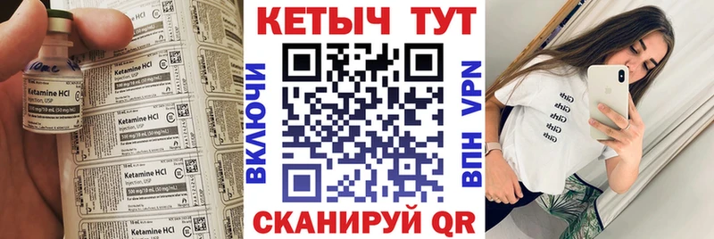 КЕТАМИН ketamine  Ахтубинск 