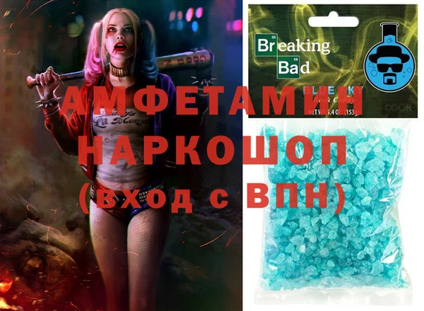 меф Армянск