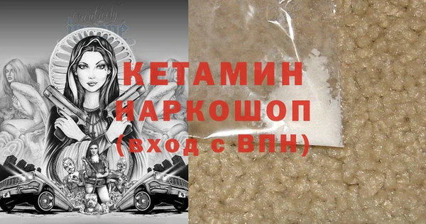 меф Армянск