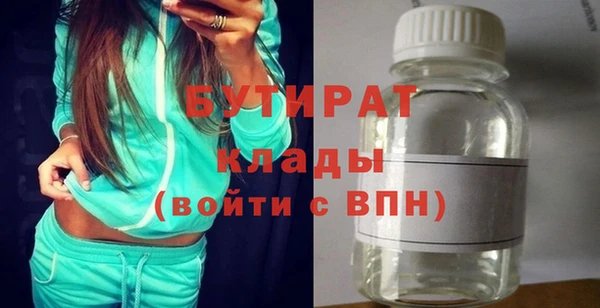 меф Армянск