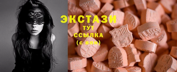 спиды Арсеньев