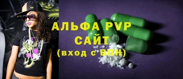 спиды Арсеньев