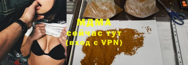 спиды Арсеньев