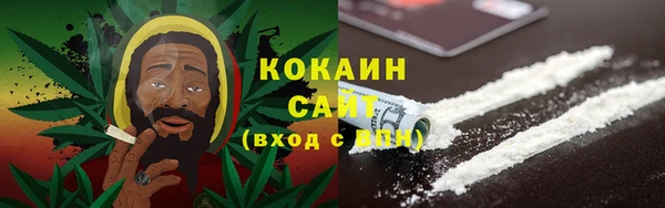 меф Армянск