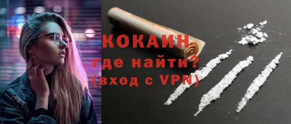 прущий лед Аркадак