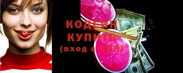 спиды Арсеньев