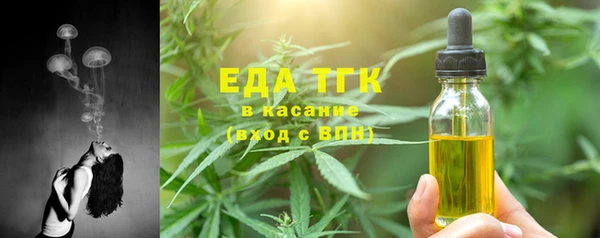 меф Армянск