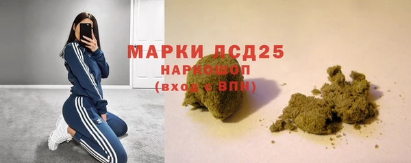 спиды Арсеньев