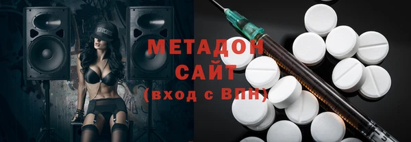 меф Армянск