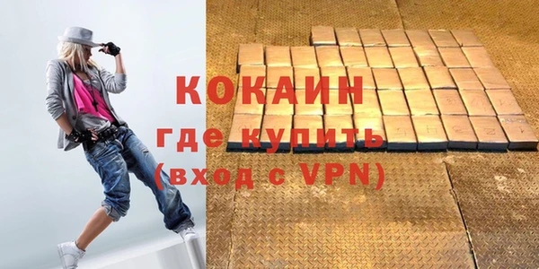 меф Армянск