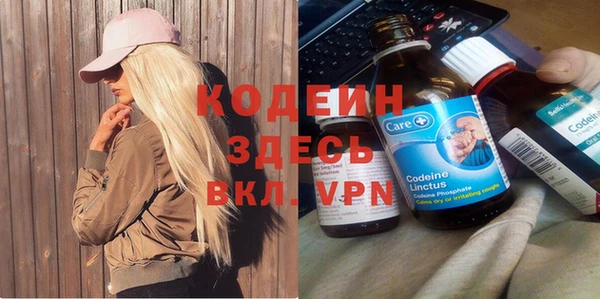 прущий лед Аркадак