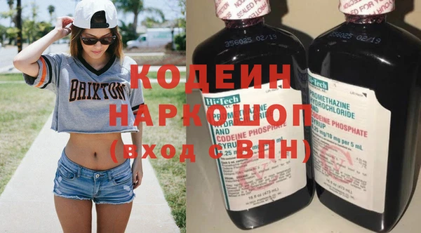 меф Армянск