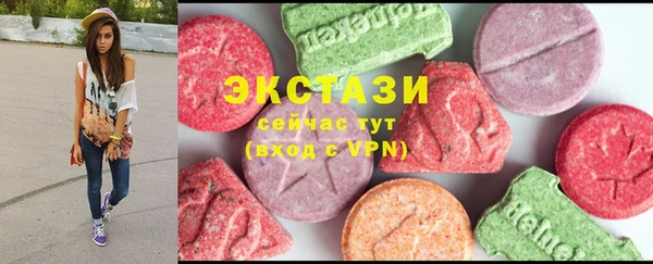 спиды Арсеньев