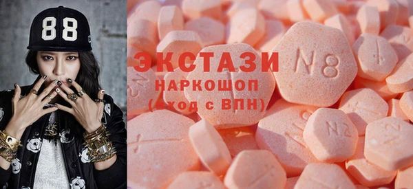 меф Армянск