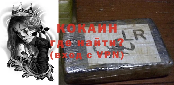 прущий лед Аркадак
