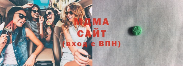 спиды Арсеньев