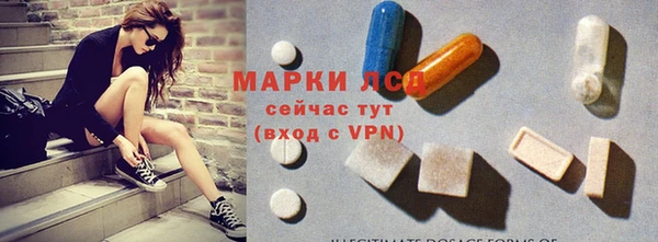 меф Армянск