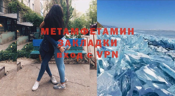 прущий лед Аркадак