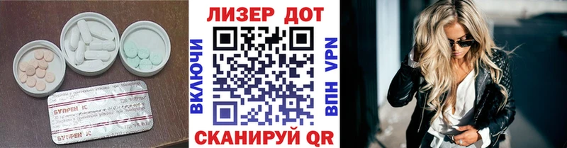 как найти наркотики  Ахтубинск  shop какой сайт  Лсд 25 экстази ecstasy 