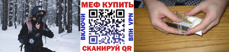 наркота Ахтубинск гидра ссылки МЕФ 4 MMC
