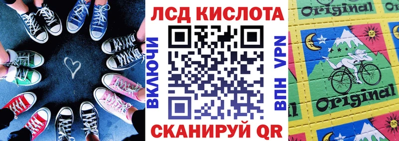 купить наркоту  Ахтубинск  Наркотические марки 1,5мг 