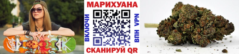 МЕГА рабочий сайт  наркошоп  Ахтубинск  МАРИХУАНА сатива 